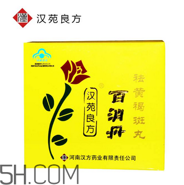 百消丹是治什么病的？百消丹是激素藥嗎？