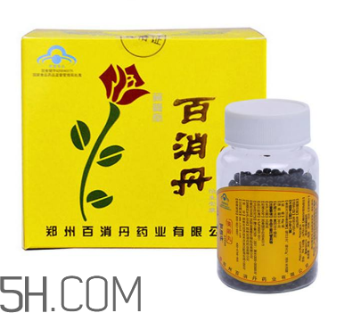 百消丹是治什么病的？百消丹是激素藥嗎？