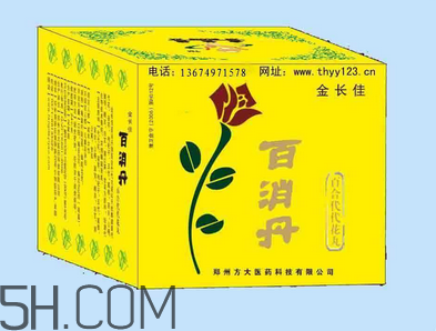 百消丹能治乳腺增生嗎？百消丹能去黃褐斑嗎？