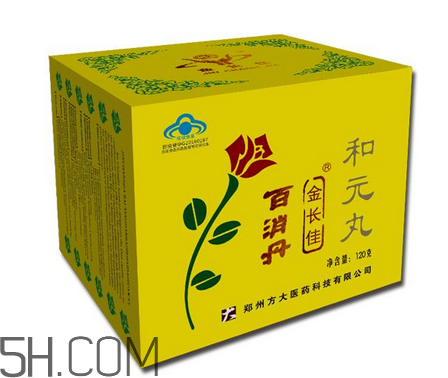 百消丹能治子宮肌瘤嗎？百消丹能治便秘嗎？