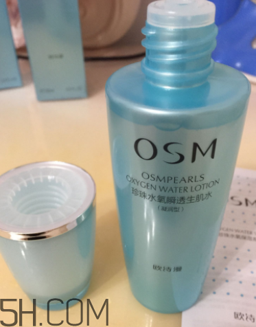 歐詩(shī)漫珍珠水氧保濕系列孕婦能用嗎？歐詩(shī)漫水氧系列成分表