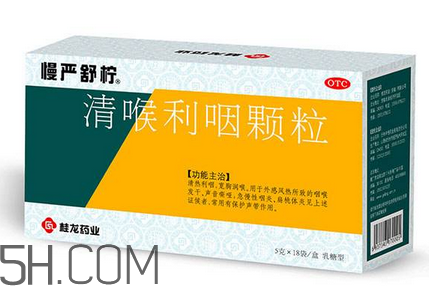 慢嚴舒檸多少錢一盒？慢嚴舒檸小孩可以吃嗎？