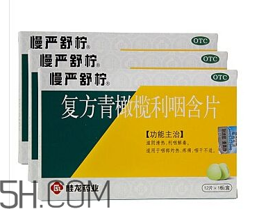 慢嚴舒檸是中藥嗎？慢嚴舒檸是抗生素嗎？