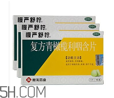 慢嚴(yán)舒檸有什么副作用？慢嚴(yán)舒檸有效果嗎？