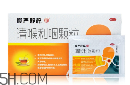 慢嚴(yán)舒檸有什么副作用？慢嚴(yán)舒檸有效果嗎？
