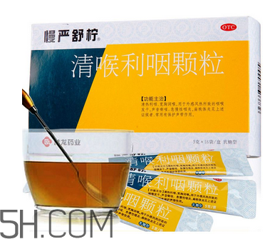 慢嚴舒檸能治好咽炎嗎？慢嚴舒檸能長期服用嗎？