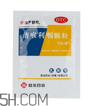 慢嚴舒檸能治好咽炎嗎？慢嚴舒檸能長期服用嗎？