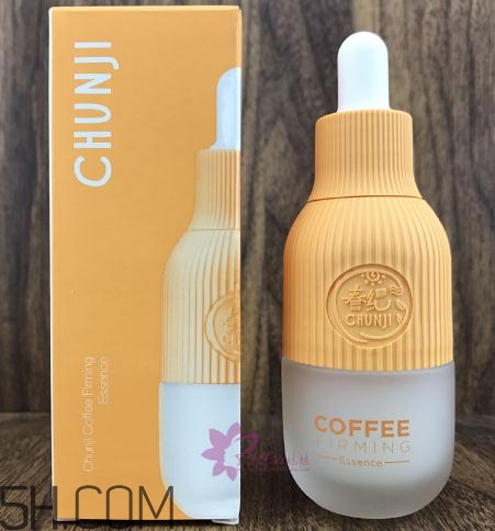 春紀(jì)咖啡緊致精華液好用嗎？春紀(jì)咖啡緊致精華液評測