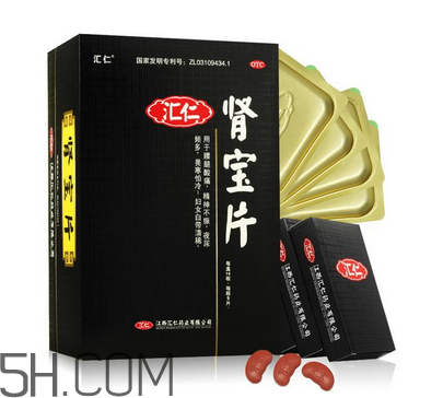 匯仁腎寶片效果怎么樣？匯仁腎寶片有副作用嗎？