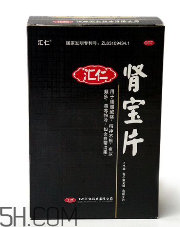 匯仁腎寶片效果怎么樣？匯仁腎寶片有副作用嗎？