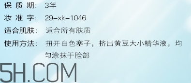 韓閣水光精華液怎么樣？韓閣水光精華液怎么用？