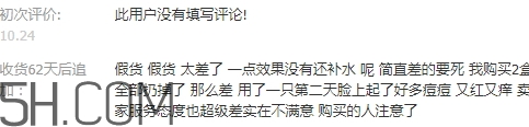 韓閣水光精華液怎么樣？韓閣水光精華液怎么用？