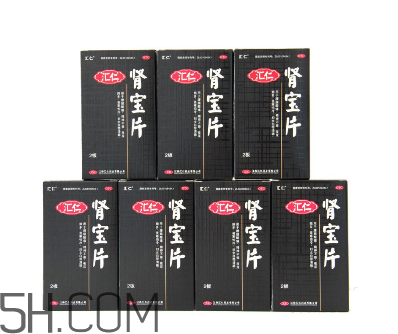 匯仁腎寶片是壯陽藥嗎？匯仁腎寶片是藥還是保健品？