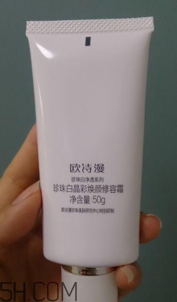 OSM/歐詩漫珍珠白修容BB霜有幾個(gè)色號_怎么選色號