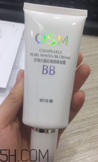 OSM/歐詩漫珍珠白修容BB霜有幾個(gè)色號_怎么選色號