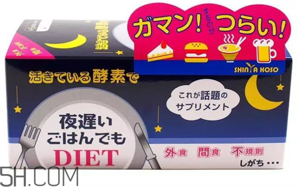 日本新谷酵素怎么樣？新谷酵素怎么吃最有效？