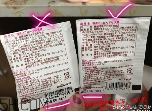 新谷酵素多少錢(qián)一盒？新谷酵素真假辨認(rèn)