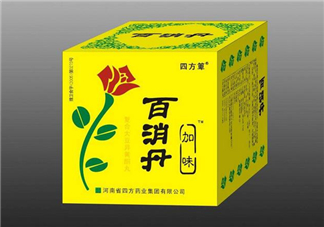 百消丹的功效與作用 百消丹多少錢(qián)一盒？