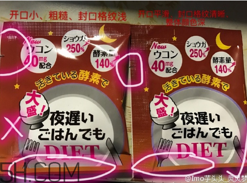 新谷酵素多少錢(qián)一盒？新谷酵素真假辨認(rèn)