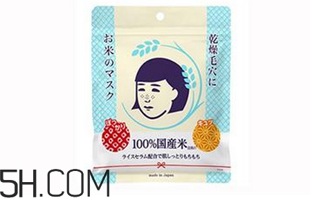 石澤研究所大米面膜怎么樣？石澤研究所大米面膜使用方法