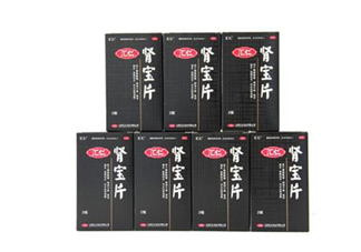 匯仁腎寶片是瓶裝嗎？匯仁腎寶片是中藥嗎？