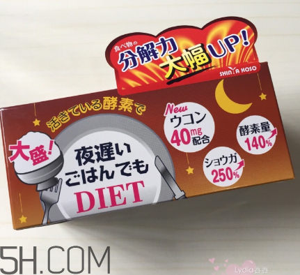 ?新谷酵素加強(qiáng)版怎么吃？新谷夜間酵素有用嗎？