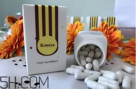 日本漢方減肥藥koneya怎么樣？日本漢方koneya減肥藥副作用