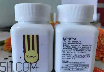 日本漢方減肥藥koneya怎么樣？日本漢方koneya減肥藥副作用