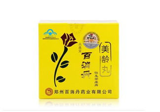 百消丹吃多久才能祛斑？吃百消丹會(huì)有什么癥狀？
