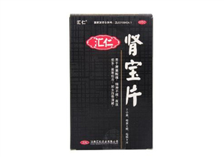 匯仁腎寶片多少錢一盒？匯仁腎寶片說明書