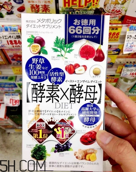 酵素什么時候喝好？日本酵素排行榜前10名