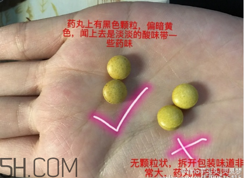 新谷酵素多少錢(qián)一盒？新谷酵素真假辨認(rèn)