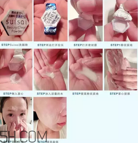 嘉娜寶洗顏粉怎么用？嘉娜寶酵素潔面粉去黑頭嗎？
