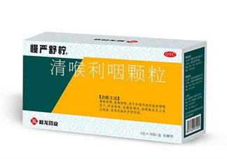 慢嚴(yán)舒檸多少錢一盒？慢嚴(yán)舒檸小孩可以吃嗎？