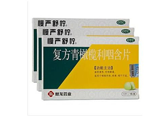 慢嚴(yán)舒檸有什么副作用？慢嚴(yán)舒檸有效果嗎？