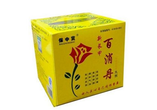 百消丹和逍遙丸哪個好？美齡丸和百消丹哪個好？