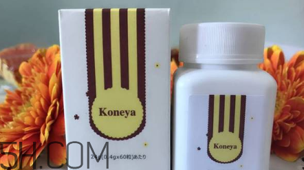 koneya是不是日本的？koneya減肥藥真的假的？