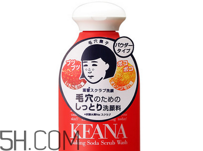 石澤研究所小蘇打潔面粉好用嗎？日本石澤研究所產(chǎn)品好不好？