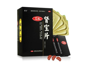匯仁腎寶片效果怎么樣？匯仁腎寶片有副作用嗎？