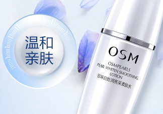歐詩漫珍珠白套裝有激素嗎？歐詩漫珍珠白套裝能美白嗎？