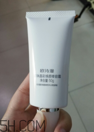 歐詩漫珍珠白BB霜防曬嗎？歐詩漫珍珠白BB霜能美白嗎？