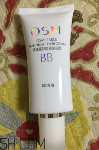 歐詩漫珍珠白BB霜防曬嗎？歐詩漫珍珠白BB霜能美白嗎？