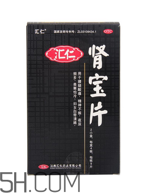 匯仁腎寶片是哪里產(chǎn)的？匯仁腎寶片是國(guó)藥嗎？