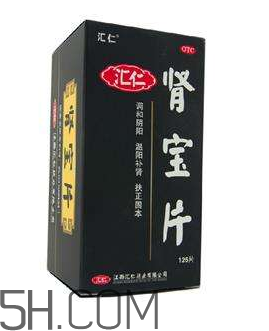 匯仁腎寶片是哪里產(chǎn)的？匯仁腎寶片是國(guó)藥嗎？