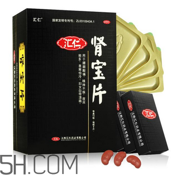 匯仁腎寶片是哪里產(chǎn)的？匯仁腎寶片是國(guó)藥嗎？