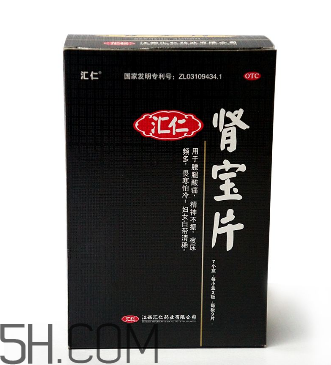 匯仁腎寶片要吃多長(zhǎng)時(shí)間？匯仁腎寶片要幾個(gè)療程？