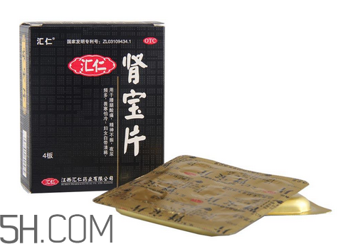 匯仁腎寶片要吃多長(zhǎng)時(shí)間？匯仁腎寶片要幾個(gè)療程？