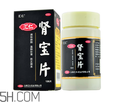 匯仁腎寶片有副作用嗎？匯仁腎寶片有幾種包裝？