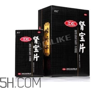 匯仁腎寶片有副作用嗎？匯仁腎寶片有幾種包裝？