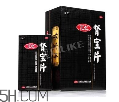 匯仁腎寶片有用嗎？匯仁腎寶片有依賴性嗎？